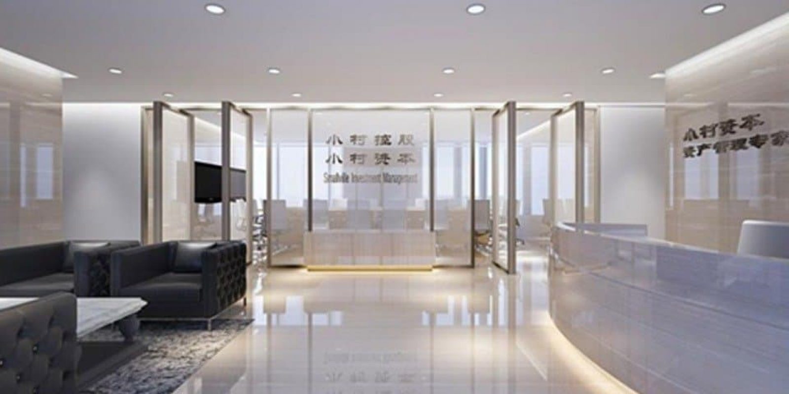 金貿大樓 小村投資金貿大樓 小村投資